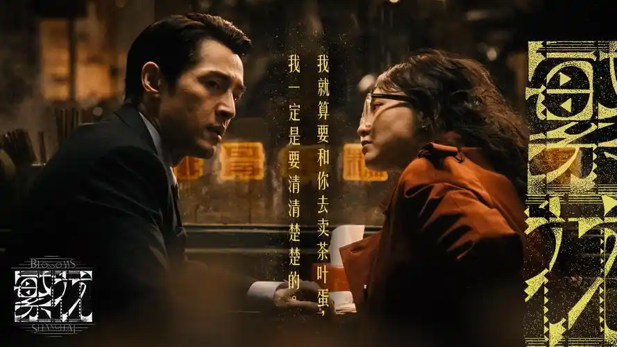哪吒影院 banner
